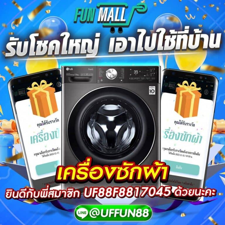 รวมโปรสล็อต สมาชิกใหม่ เทิร์น 2 เท่า ถอนไม่อั้น พร้อมโบนัสจัดเต็ม