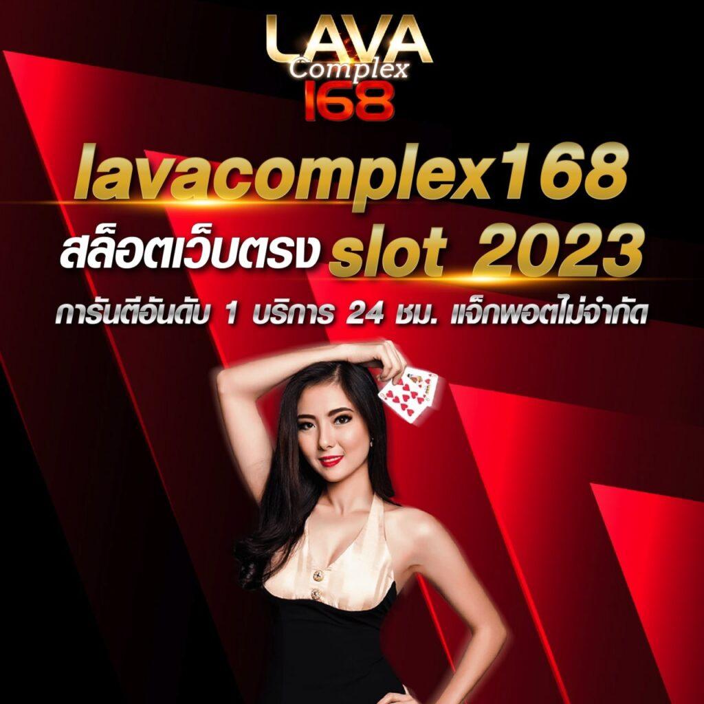 รวยรวย888 คาสิโนออนไลน์อันดับหนึ่ง พร้อมโปรโมชั่นสุดคุ้ม