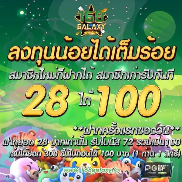 รวยหวยออนไลน์ คาสิโนออนไลน์ครบวงจร เล่นง่าย จ่ายจริงทุกยอด