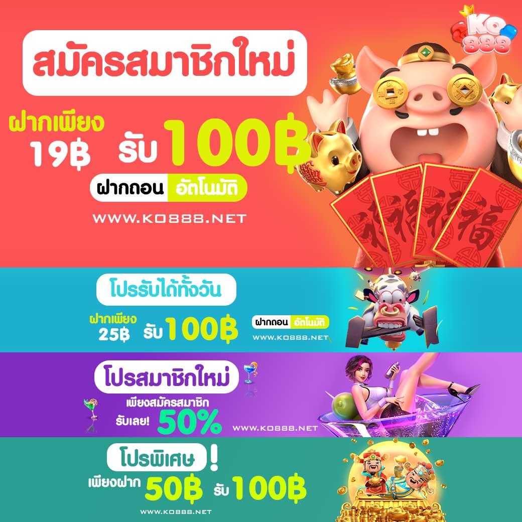 ราคาบอล7 เว็บเดิมพันบอลคุณภาพ ระบบดีที่สุดในไทย ยิ่งเล่นยิ่งได้