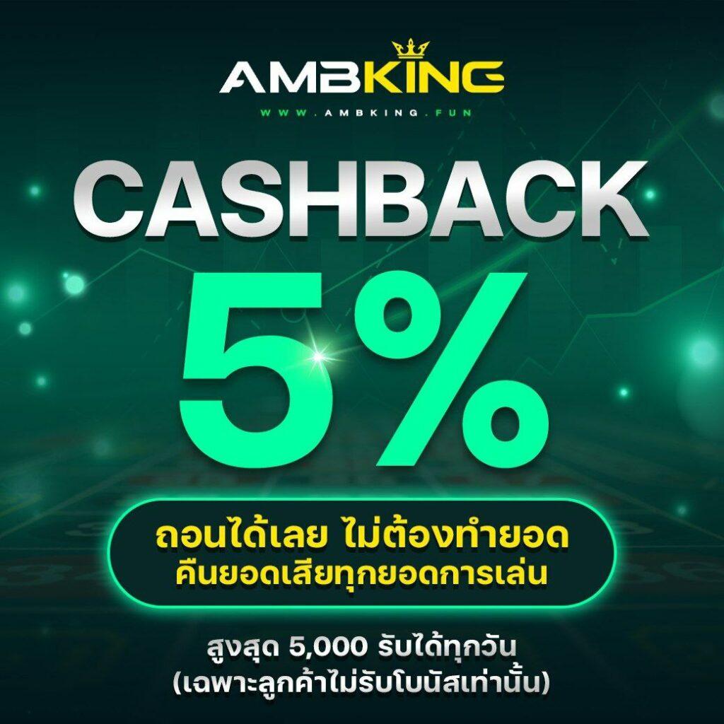 ราคาบอล8888 เว็บเดิมพันกีฬาและคาสิโนออนไลน์อันดับหนึ่งในไทย