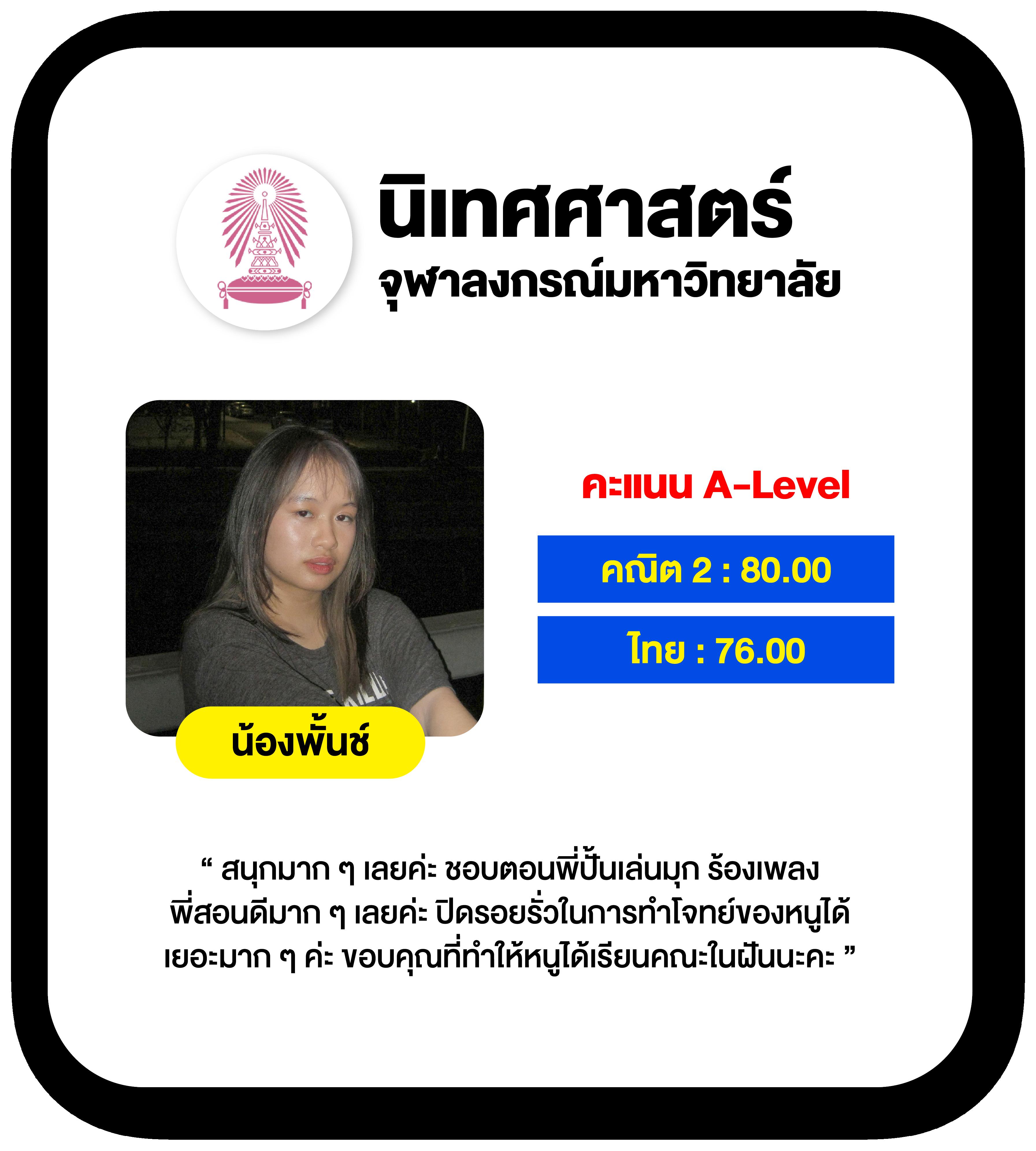 ราคาบอล 88 ศูนย์รวมกีฬายอดนิยม เดิมพันง่ายผ่านมือถือที่สุดในไทย
