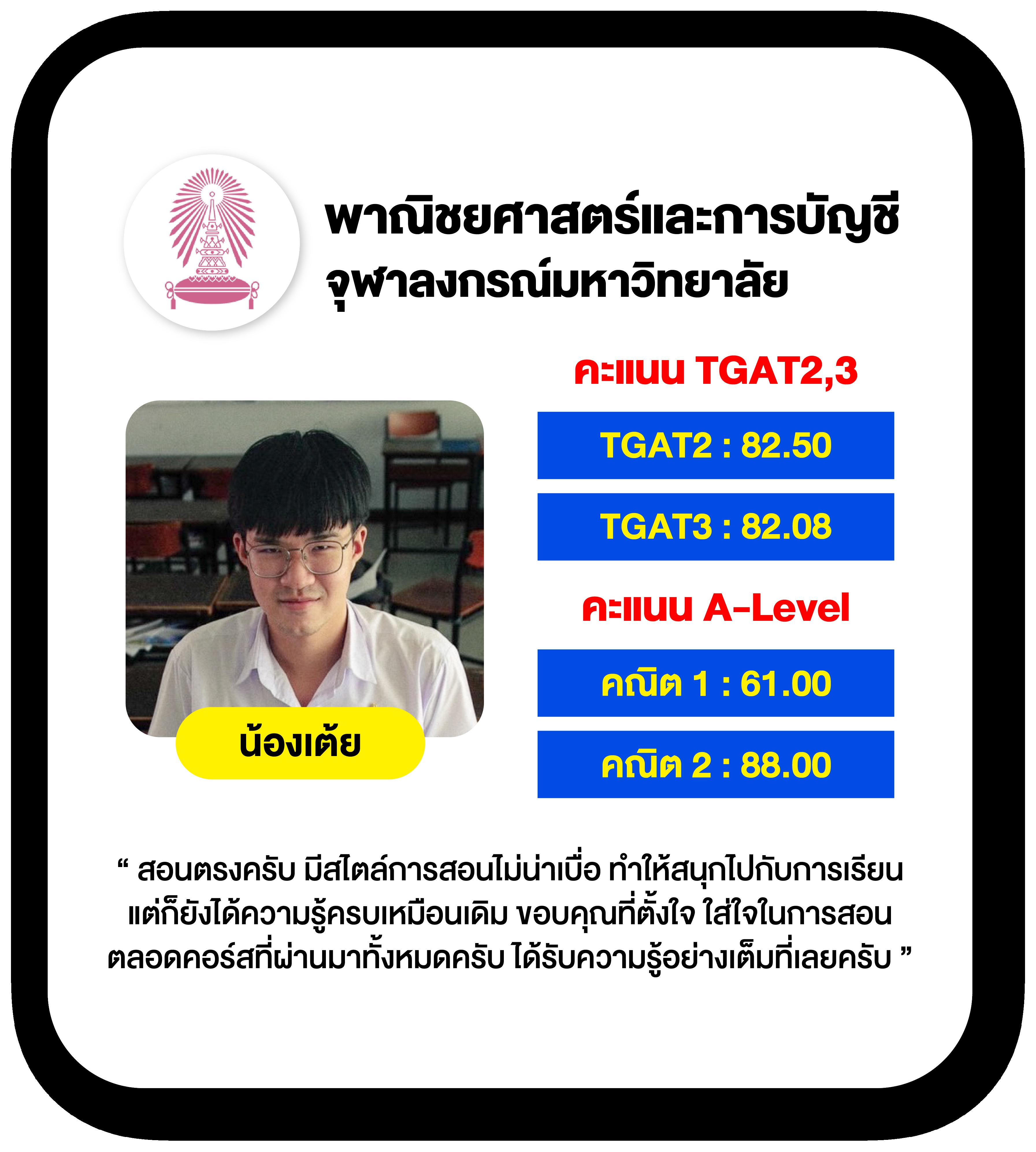 ราคาบอลคืนนี้ เล่นง่าย จ่ายจริง พร้อมโปรโมชั่นพิเศษวันนี้