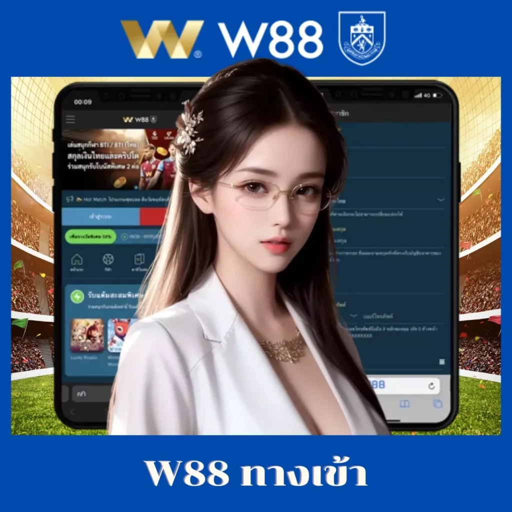 ราคาบอลวันนี้ ทุกลีก ทีเด็ด พร้อมวิเคราะห์แม่นยำที่สุด