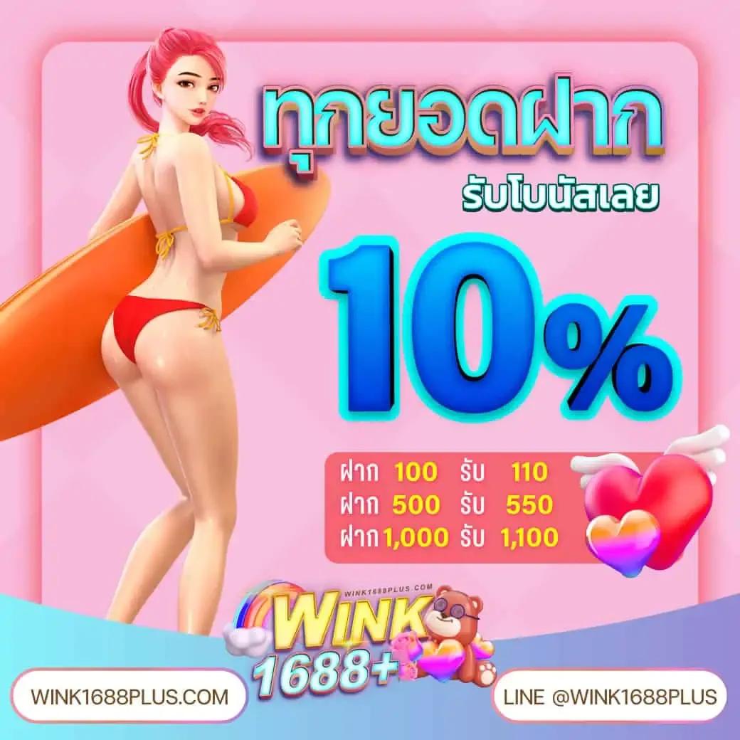 ราคาบอลวันนี้บา้นผลบอล เดิมพันง่าย จ่ายจริง ไม่อั้น