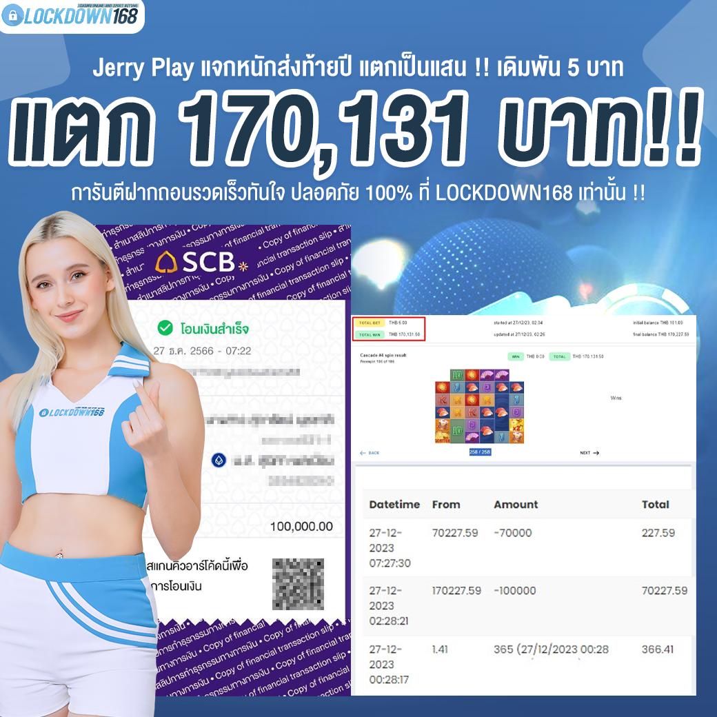 ราคาบอลวันพรุ่งนี้ พร้อมวิเคราะห์อัปเดตล่าสุดทุกลีกดังในไทย