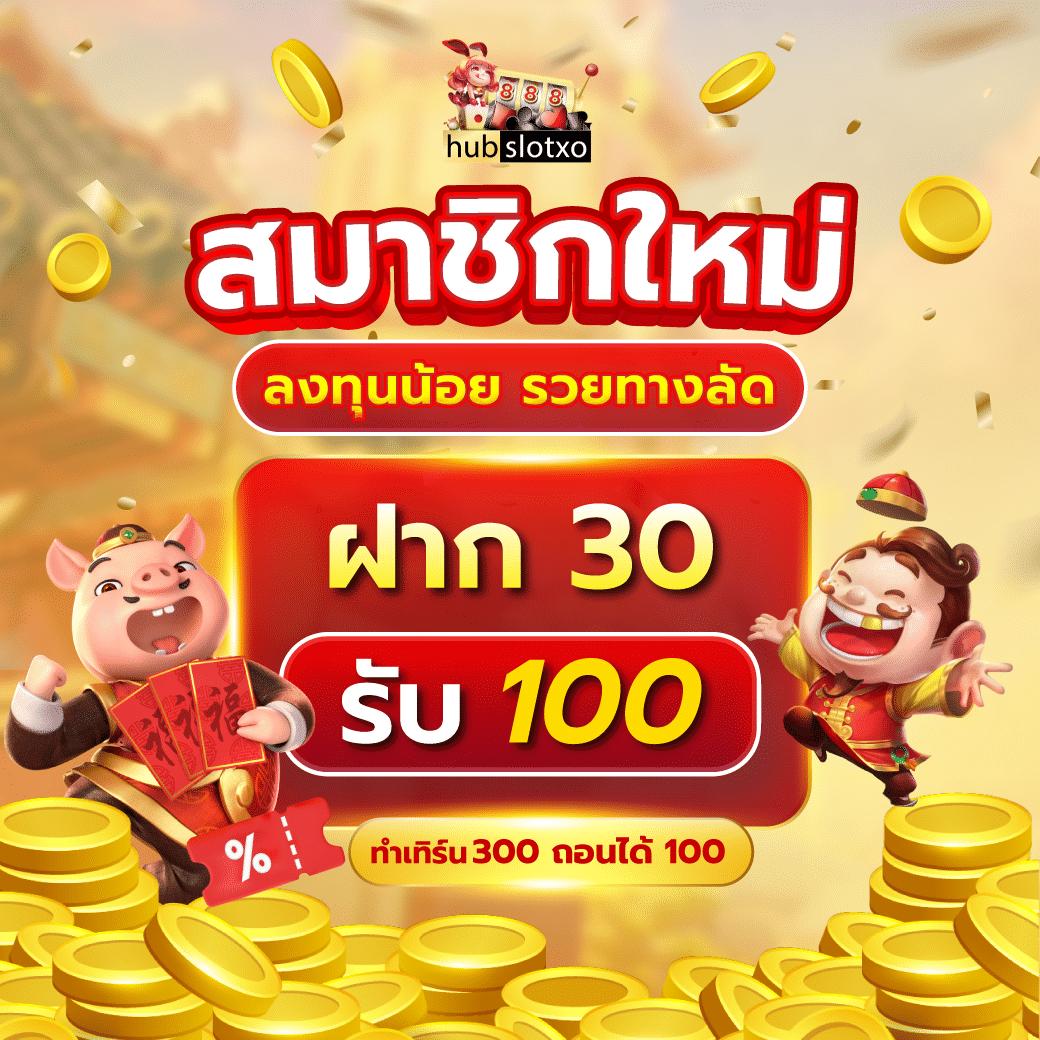 ราคาบอลสดภาษาไทย เว็บแทงบอลอันดับหนึ่ง เดิมพันง่ายจ่ายเต็มทุกบิล