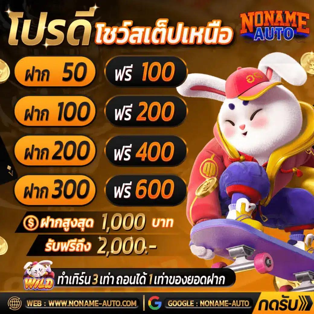ราคาบ้านผลบอล เว็บเดิมพันฟุตบอลออนไลน์อันดับหนึ่งในไทย