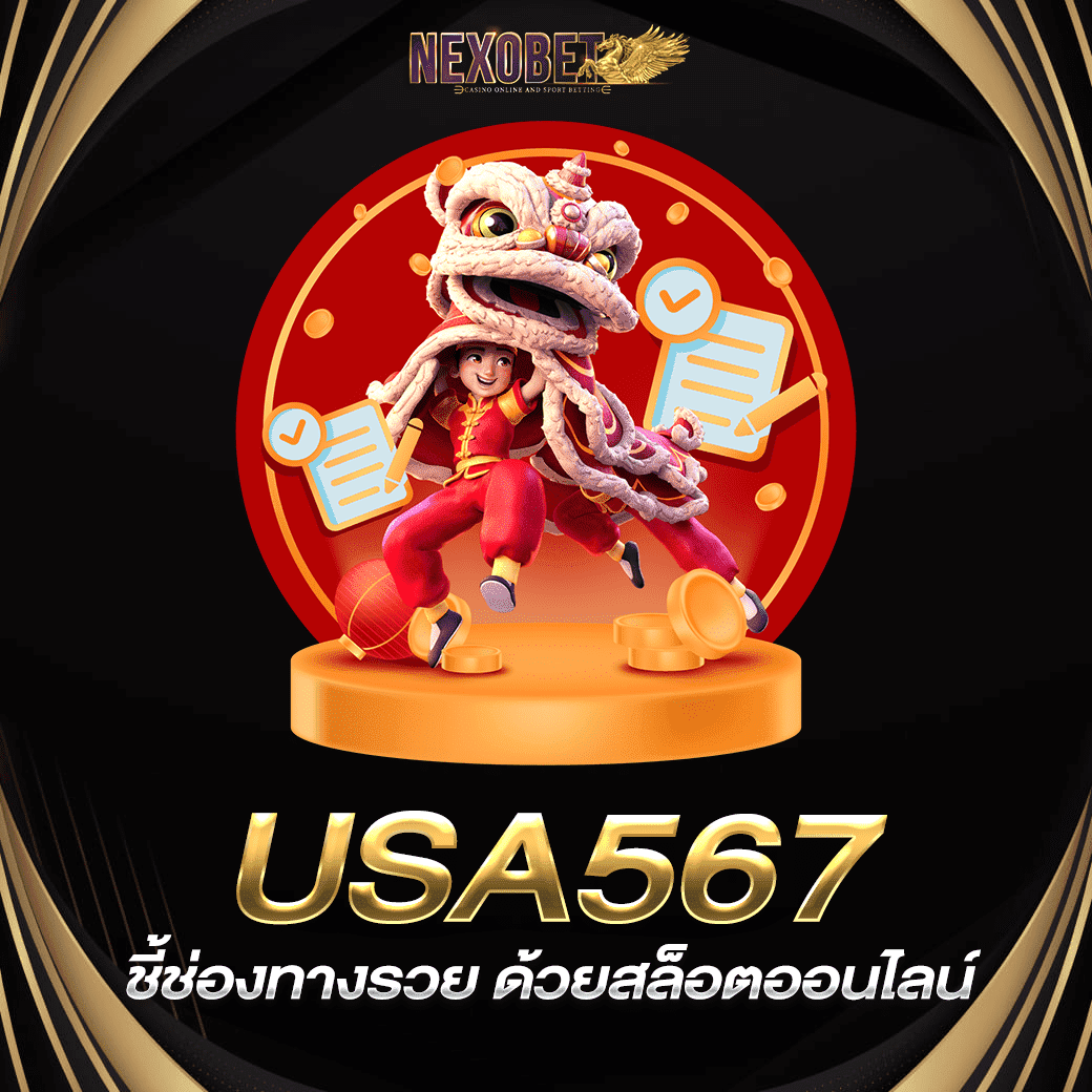 ราคาฟุตบอลคืนนี้ เล่นง่าย ได้เงินจริง โปรโมชั่นสุดคุ้มที่สุดในไทย