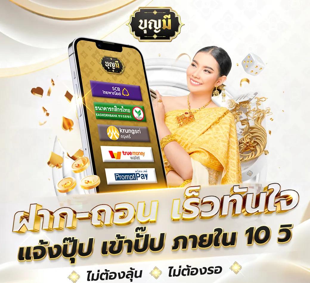 รายการบอล เว็บคาสิโนเล่นมันส์ แทงง่าย ได้เงินจริง อัปเดตล่าสุด2024