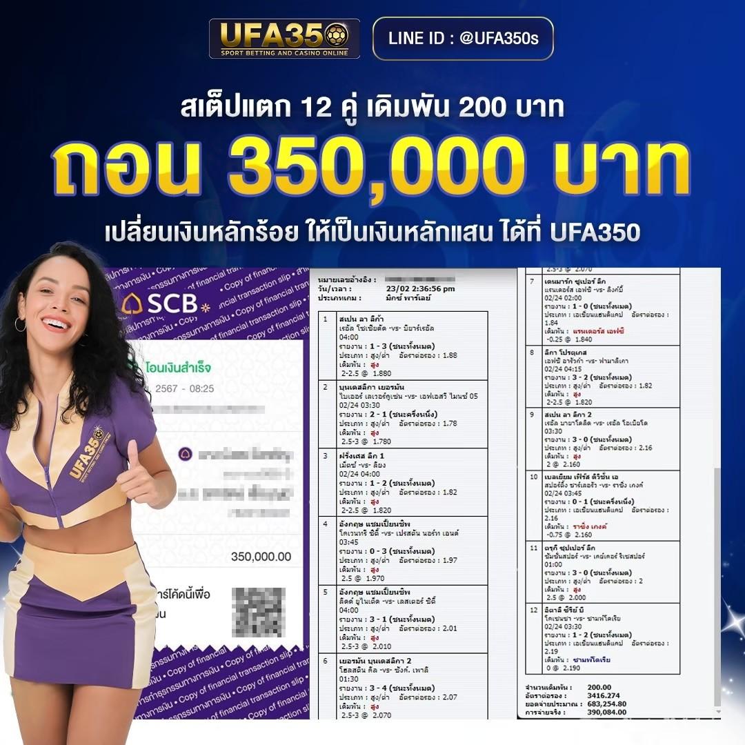รายการลีก7m เว็บเดิมพันอันดับหนึ่ง รวมทุกแมตช์ชั้นนำในไทย