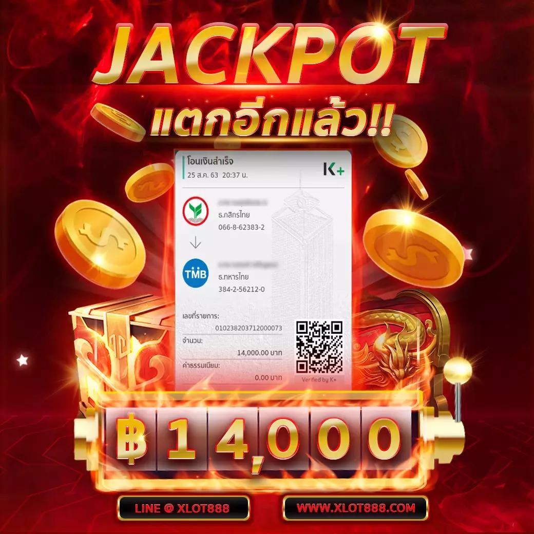 รายงานผลบอล คาสิโนออนไลน์อัปเดตรายงานสดทุกแมตช์ในไทย