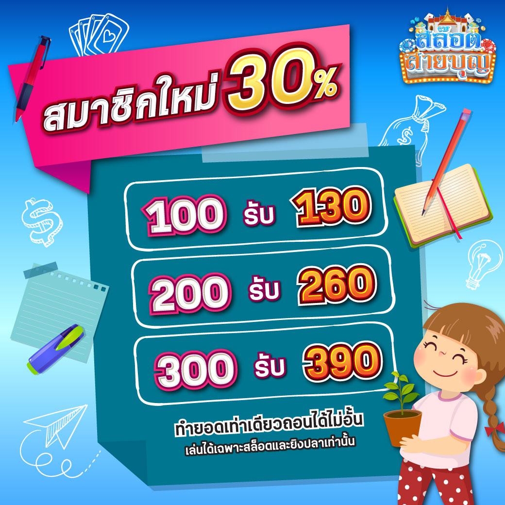 ราหู 888 สล็อต เว็บสล็อตอันดับหนึ่ง เล่นง่าย จ่ายจริง ไม่มีโกง