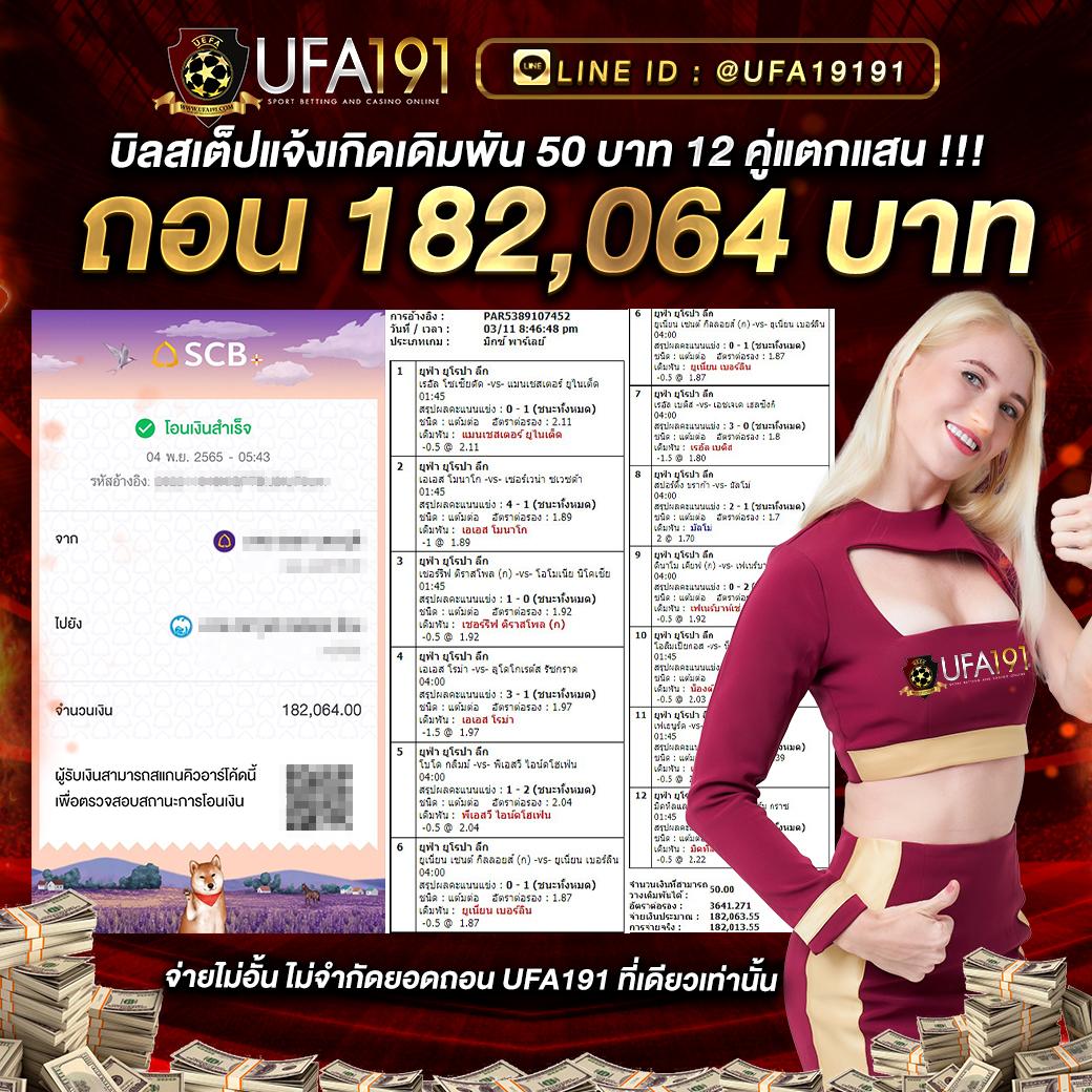 ลูก้า88 แทงบอลออนไลน์ คาสิโนออนไลน์ ระบบทันสมัย โบนัสสูงสุด