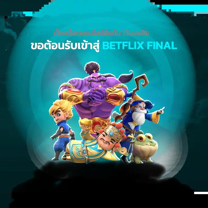 ลีค 88 คาสิโนครบวงจร ระบบทันสมัย เล่นง่าย จ่ายจริง