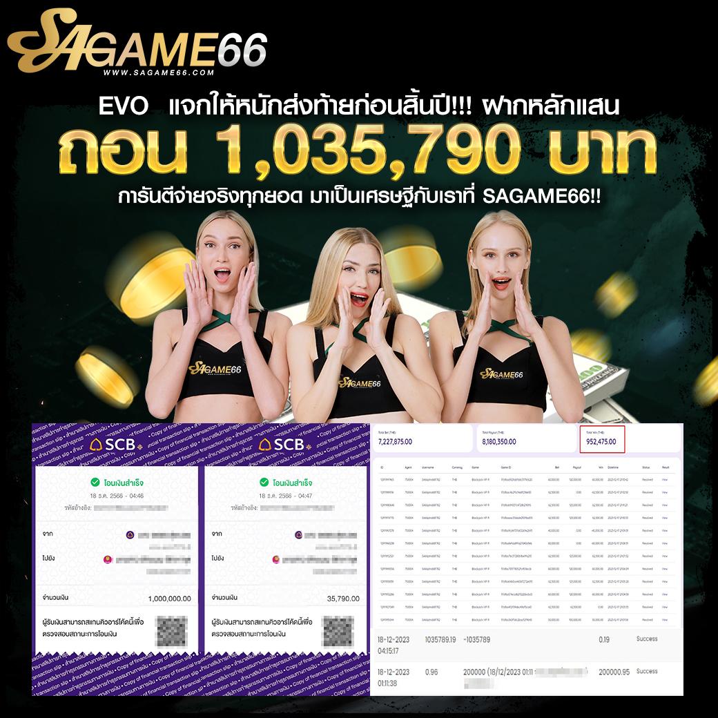 ลัคกี้777 เว็บคาสิโนออนไลน์อันดับหนึ่ง ระบบทันสมัย | เว็บตรงมั่นใจ