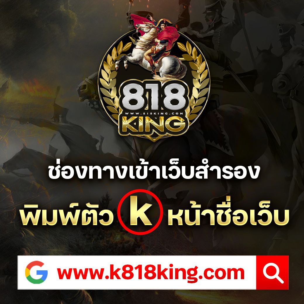 ลงทะเบียน m98 คาสิโนออนไลน์อันดับหนึ่ง พร้อมโปรโมชั่นสุดพิเศษ
