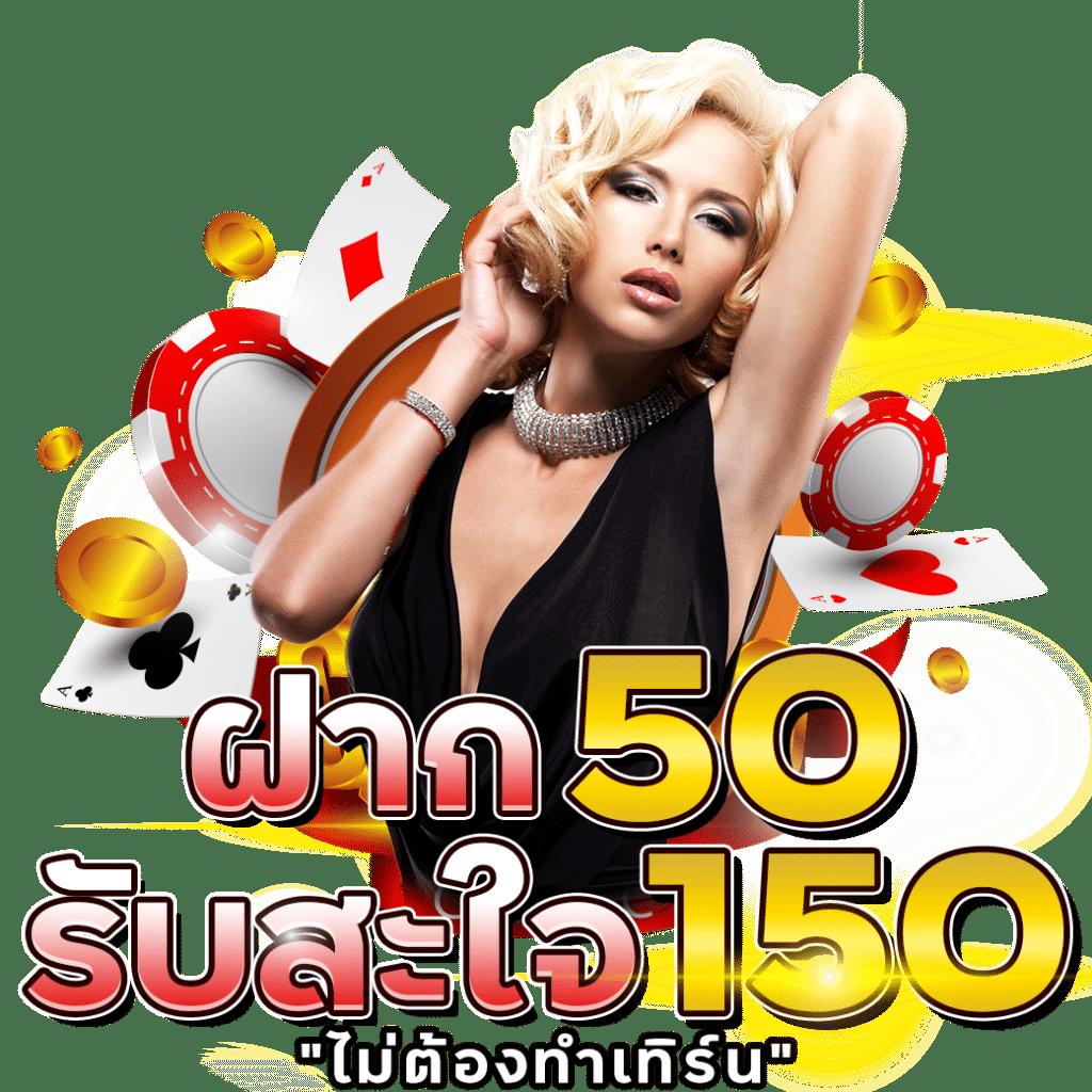 ลงทะเบียนวันนี้กับ บอลสด8888 คาสิโนแนวใหม่เต็มรูปแบบอย่างมั่นใจ