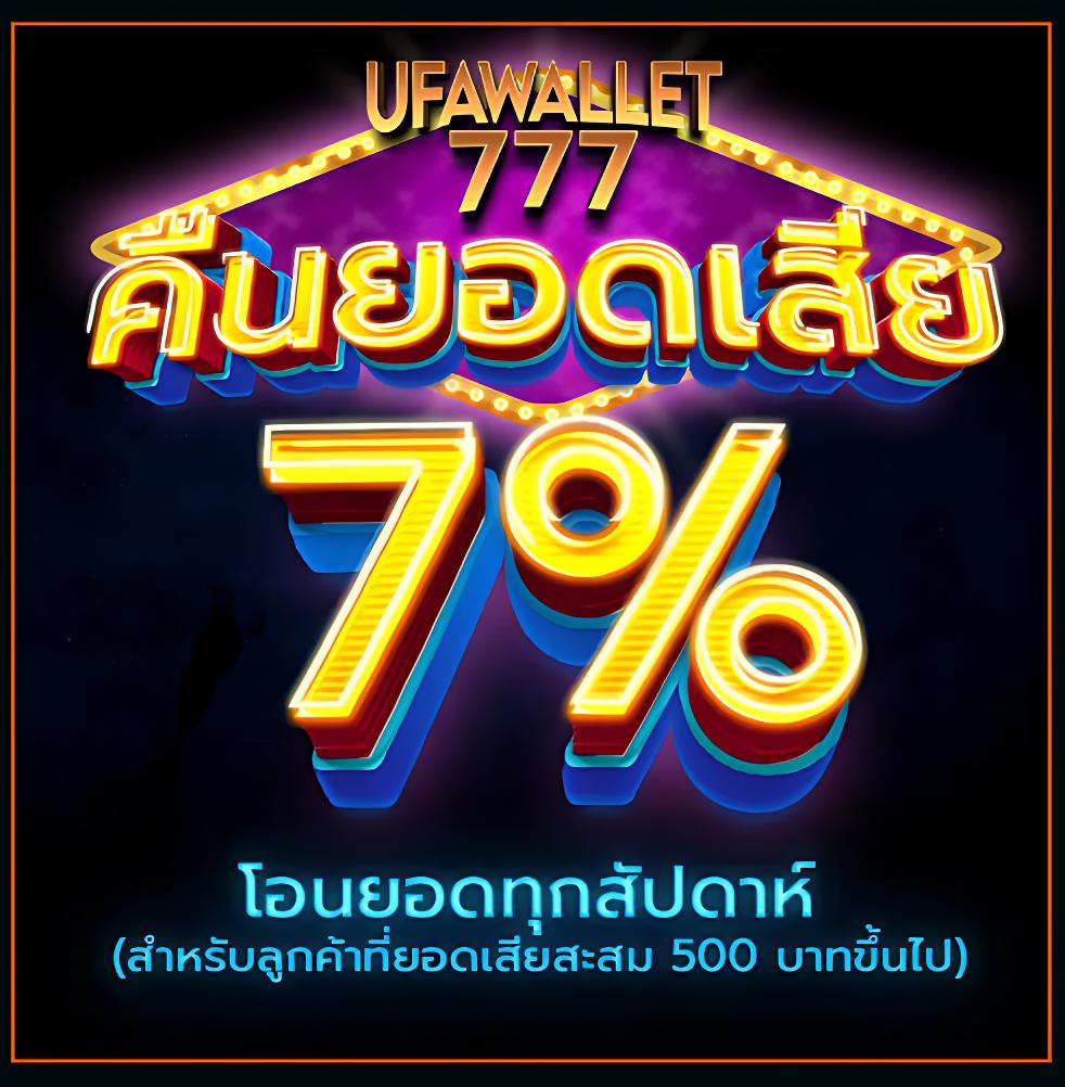 ลบ้านผลบอล เว็บแทงบอลยอดนิยม พร้อมวิเคราะห์แม่นยำ 2024