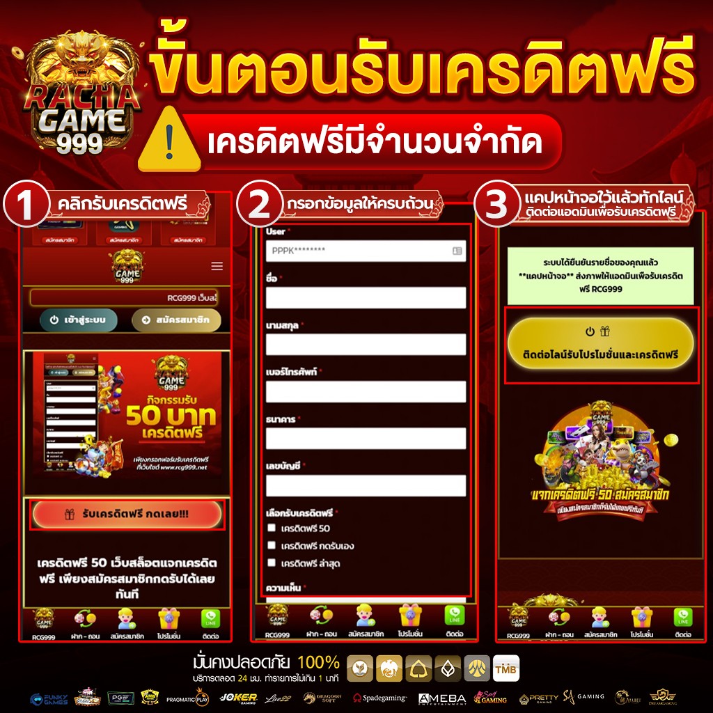 ลผลบอล คาสิโนออนไลน์สุดฮิต พร้อมโปรโมชั่นพิเศษ 2024