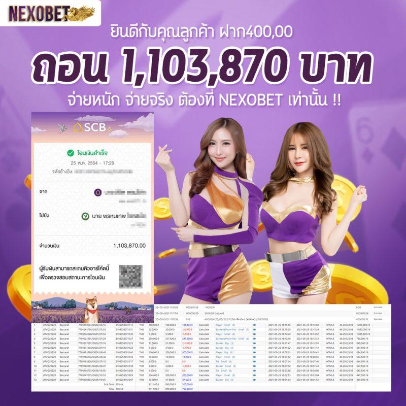 ลผลบอลสด เว็บตรงคาสิโนอันดับหนึ่ง มั่นใจทุกการเดิมพัน