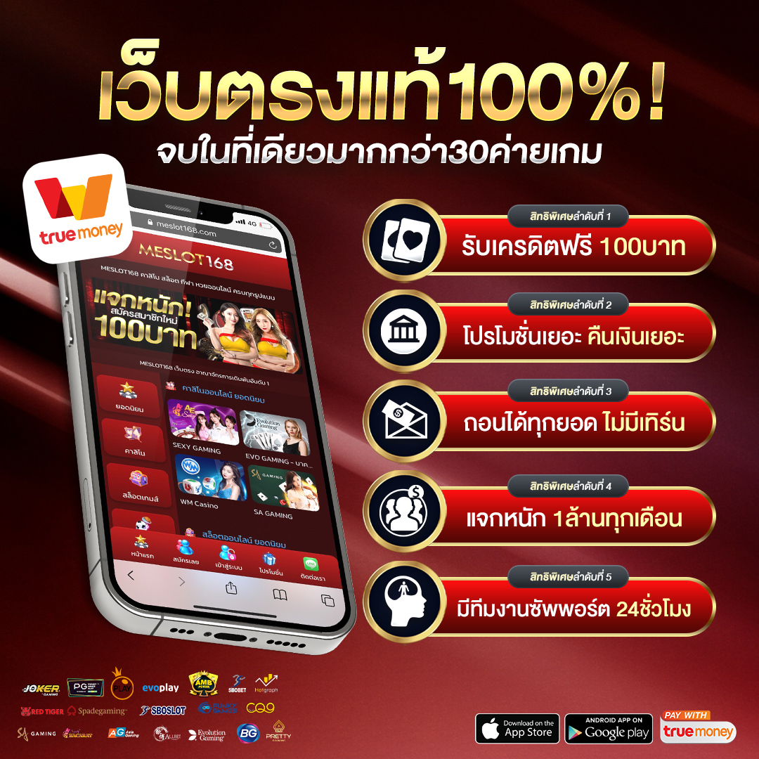 ล็อกดาวน์168 เว็บคาสิโนออนไลน์อันดับหนึ่ง รวมความสนุกครบครันในไทย