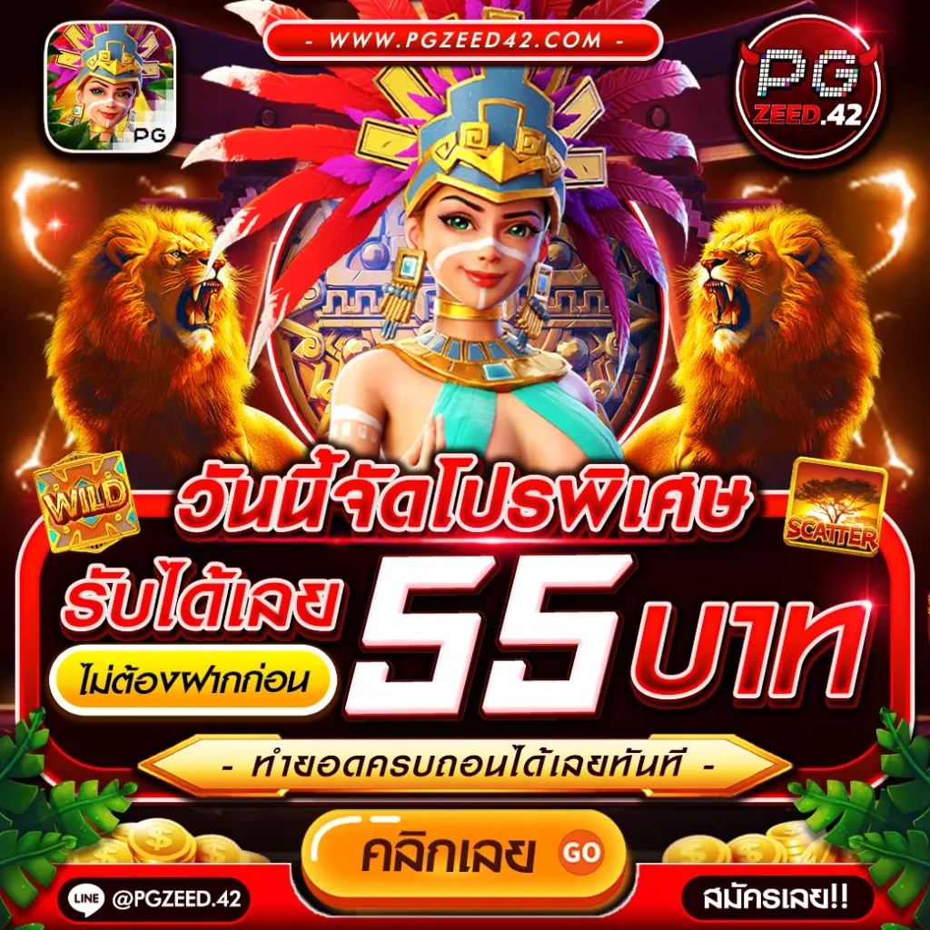 ลอตเตอรี่ฟรีเครดิต สมัครใหม่กับ Lokirich สล็อต รับโบนัสทุกยอดถอน