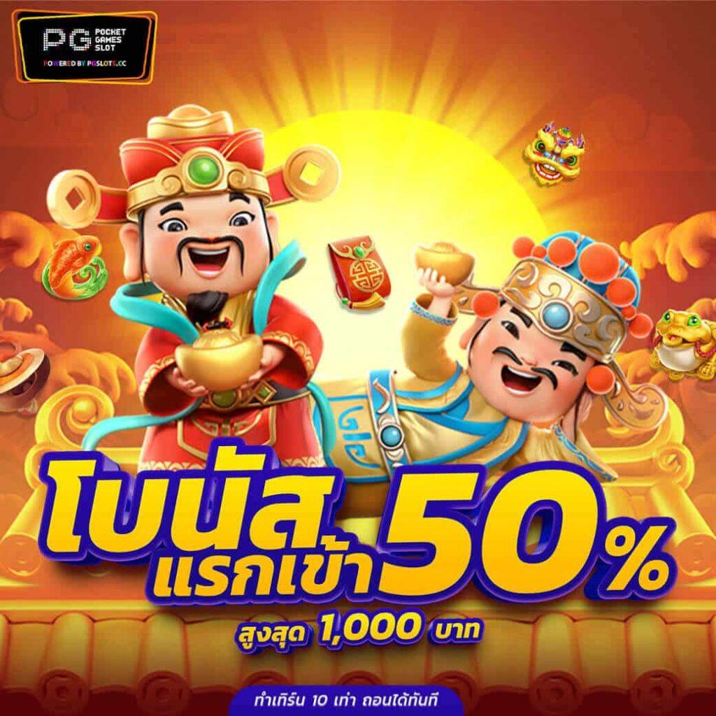 ลอตโต้888 ค่ายเกมอันดับหนึ่ง ตอบโจทย์ทุกความมันส์แบบใหม่ล่าสุด