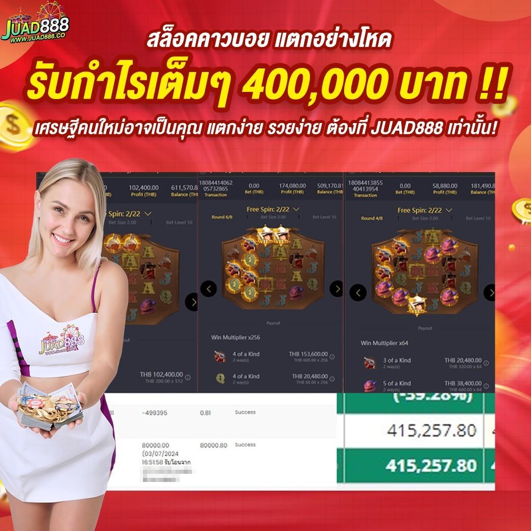 ล็อตโต้88 Win คาสิโนครบวงจร ระบบทันสมัย เล่นง่ายแตกจริง