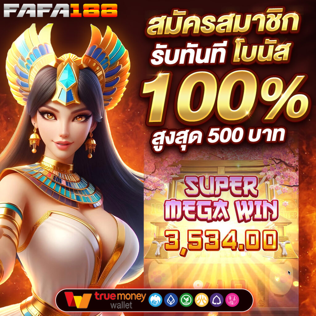 ลอตโต้ เว็บเกมพนันออนไลน์ใหม่ล่าสุด 2024 ทางเข้าเล่นง่ายๆ