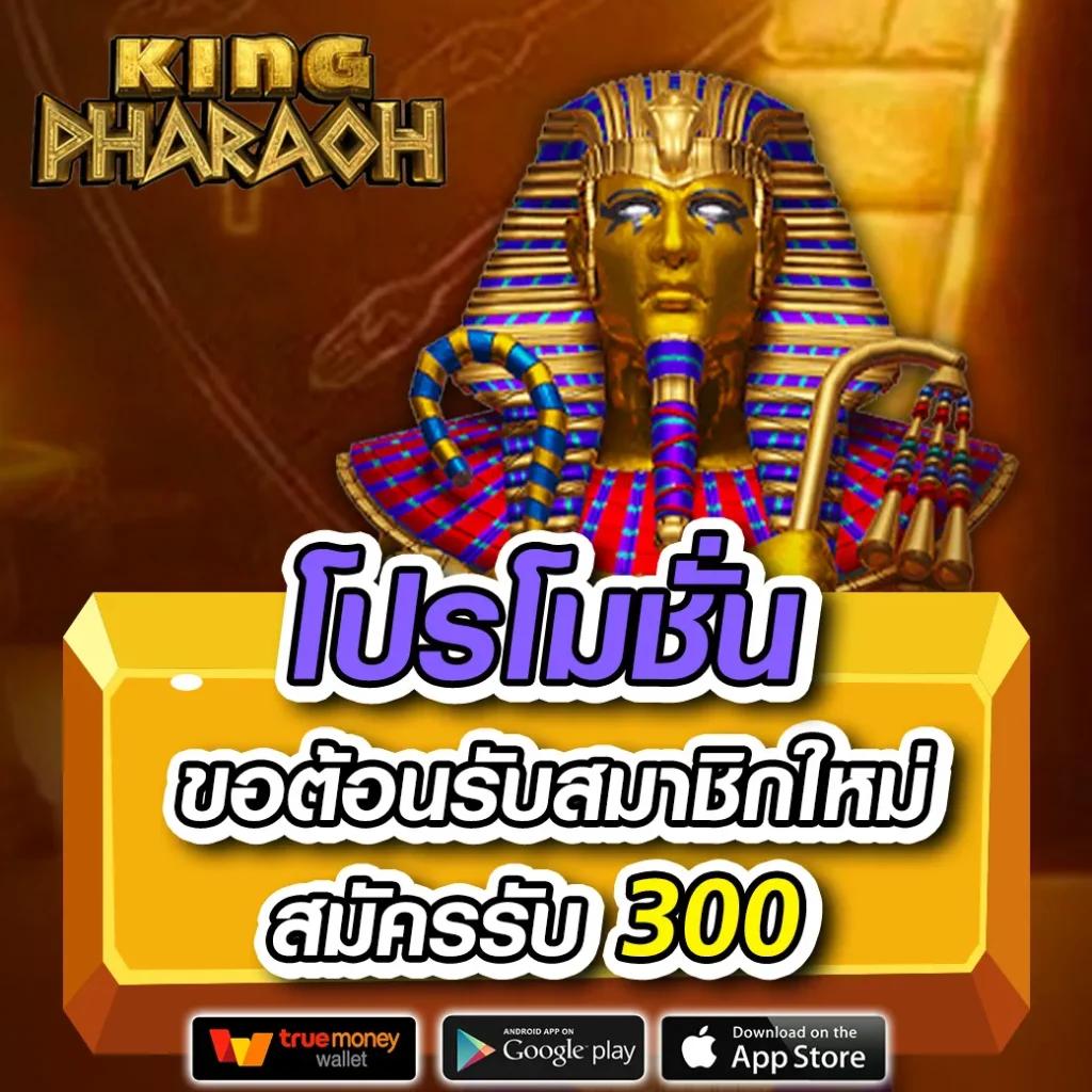 ลอตโต้vip คาสิโนออนไลน์อันดับหนึ่ง ของไทย รองรับทุกความสนุกเล่นง่ายได้เงินจริง
