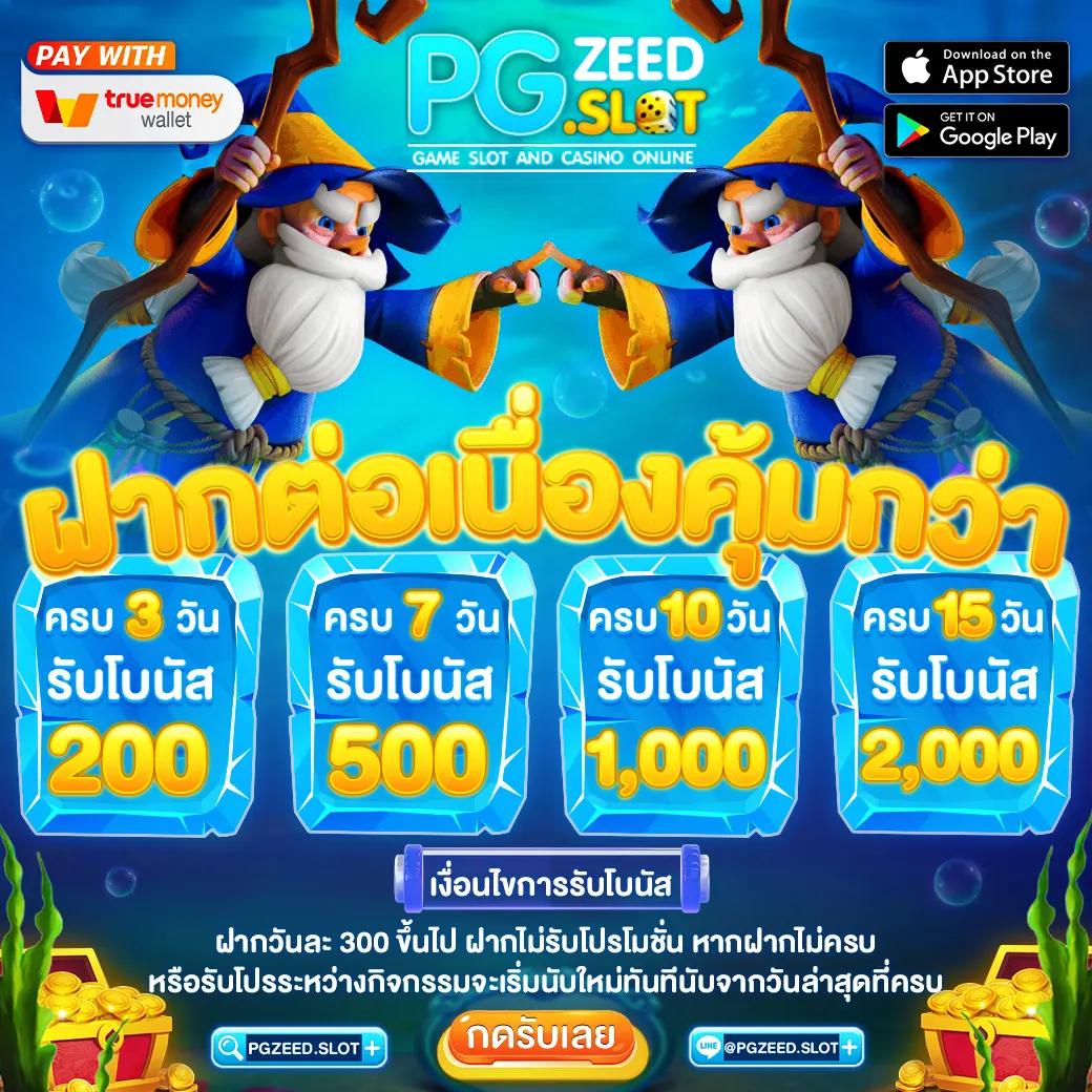 วงล้ิ คาสิโนออนไลน์เว็บตรง รวมเกมใหม่ล่าสุด เว็บมั่นคง ปลอดภัย 2024