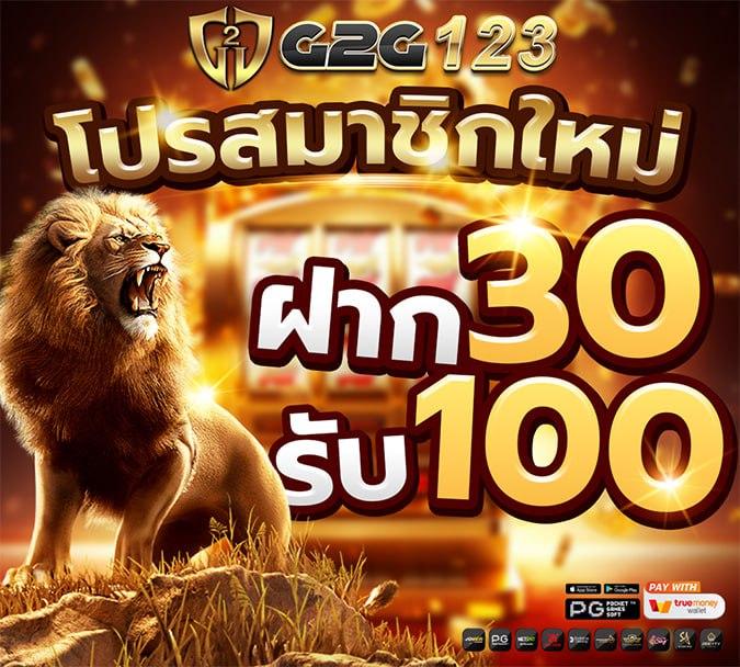 วงล้ คาสิโนเว็บตรง ครบทุกความสนุกลุ้นรางวัลใหญ่ 2024