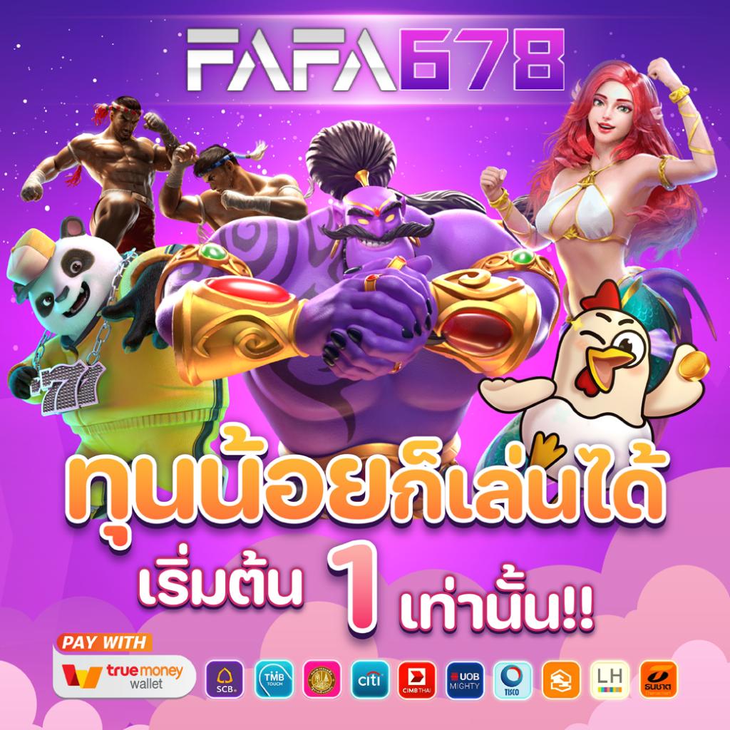 วงล้อ คาสิโนออนไลน์ใหม่ล่าสุด สมัครสมาชิกง่าย ได้เงินจริง2024