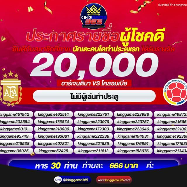 วงล้อสุ่มสี เว็บตรงคาสิโน ลุ้นโชคสนุกไม่มีสะดุด