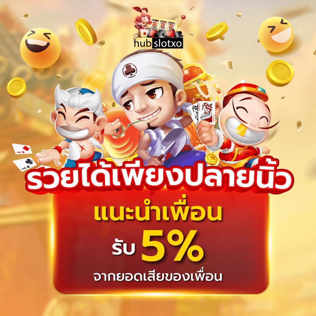 วงล้อเสี่ยงทาย คาสิโน สล็อตเครดิตฟรี โบนัสสูงสุด 100% สมัครวันนี้