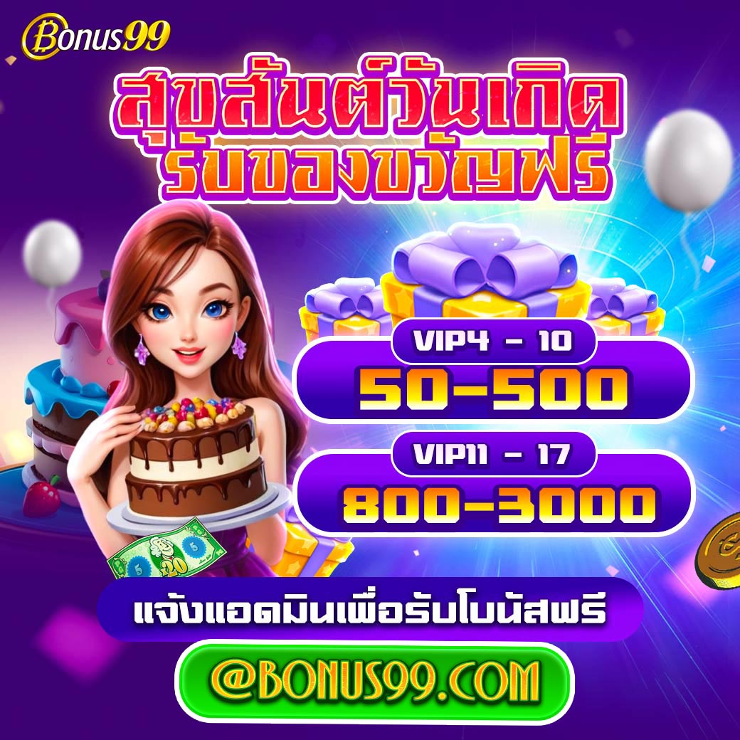 วงสุ่ม คาสิโนออนไลน์อันดับ1 บริการทันสมัย ระบบดีที่สุดในไทย