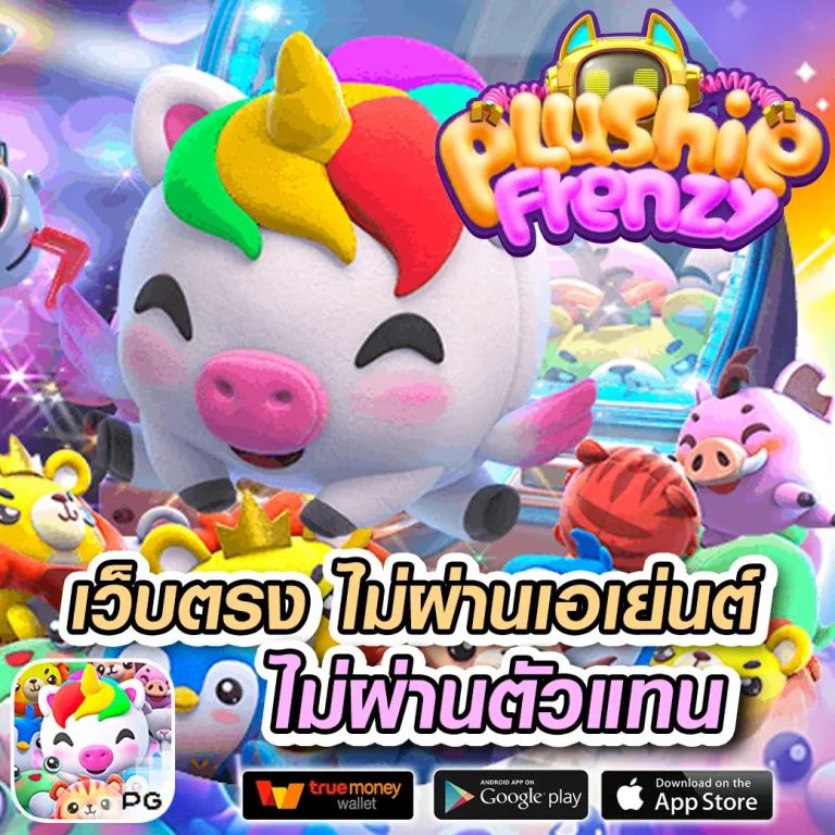 วิจารณ์บอลคืนนี้ วิเคราะห์ทุกลีกแม่นยำ พร้อมโอกาสเดิมพัน lớn