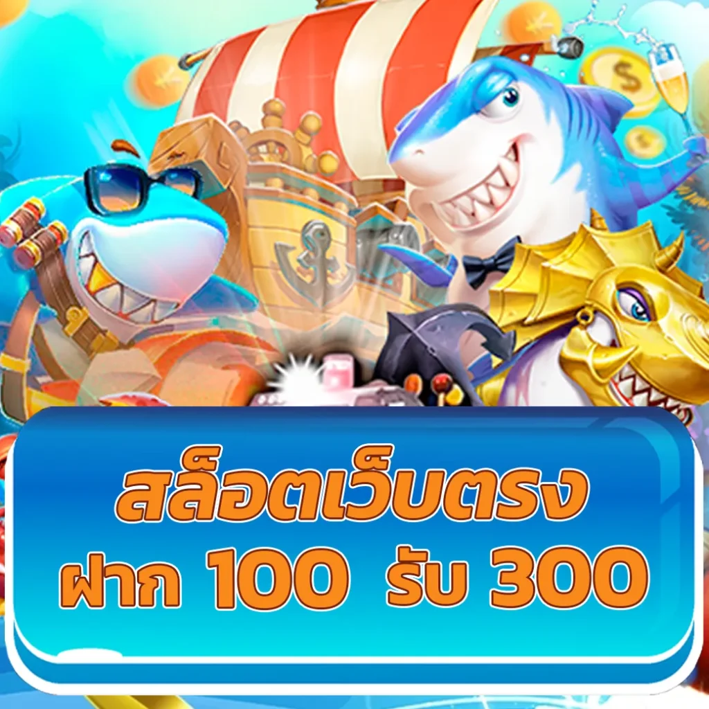 วิจารณ์บอลคืนนี้ เว็บวิเคราะห์บอลแม่นยำ เชื่อถือได้
