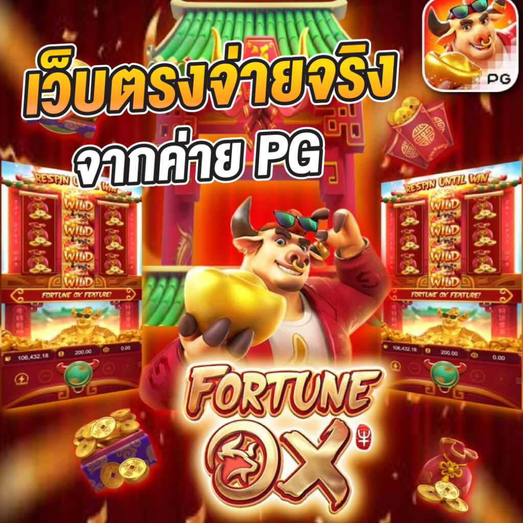 วิจารณ์บอลวันนี้ วิเคราะห์เจาะลึกก่อนเดิมพัน ทำกำไรสูง