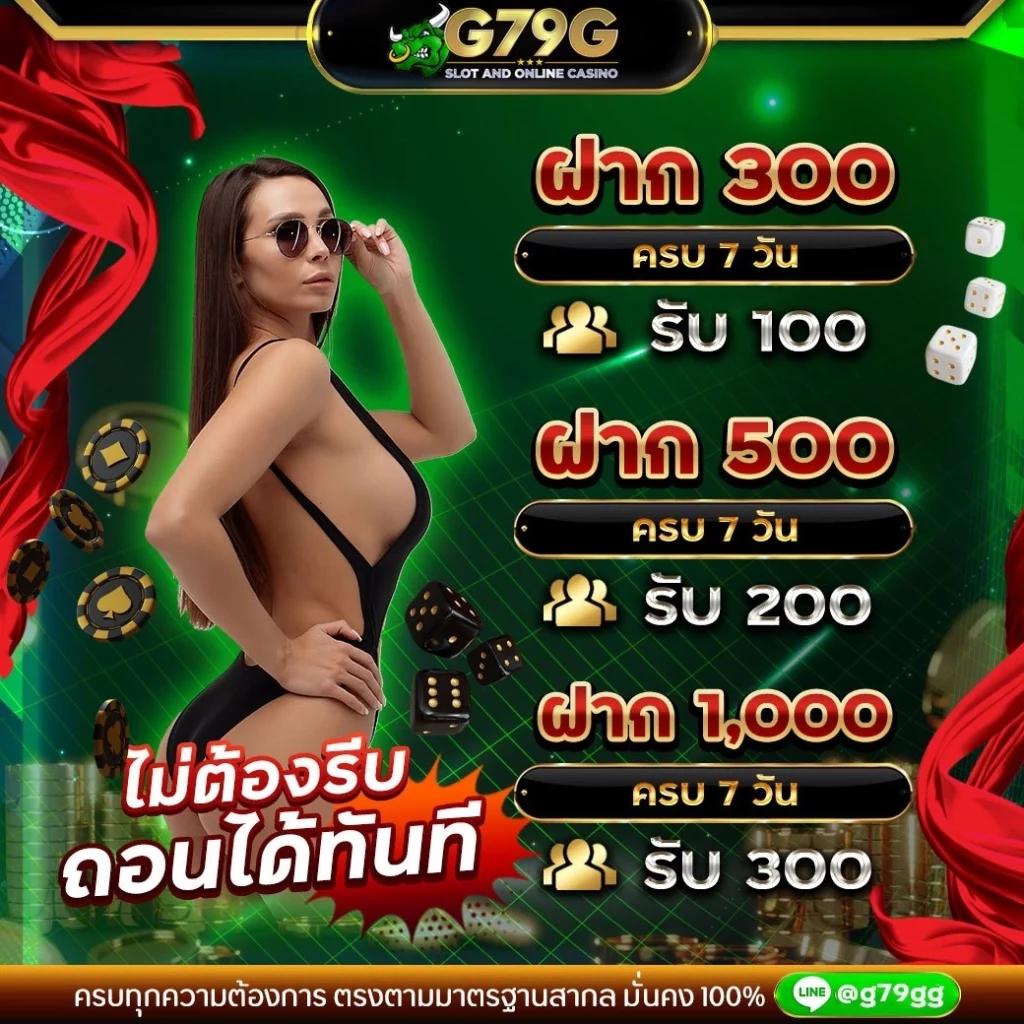 วิจารบอลคืนนี้ คาสิโนครบวงจร ระบบเสถียร เล่นง่าย ได้เงินจริง