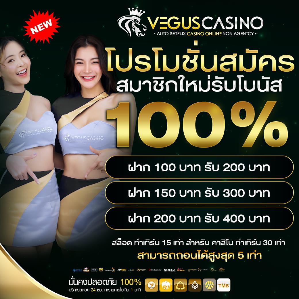 วิน2 คาสิโนสุดฮิต สมัครฟรี เล่นง่าย จ่ายจริง ฟีเจอร์ใหม่ล่าสุด