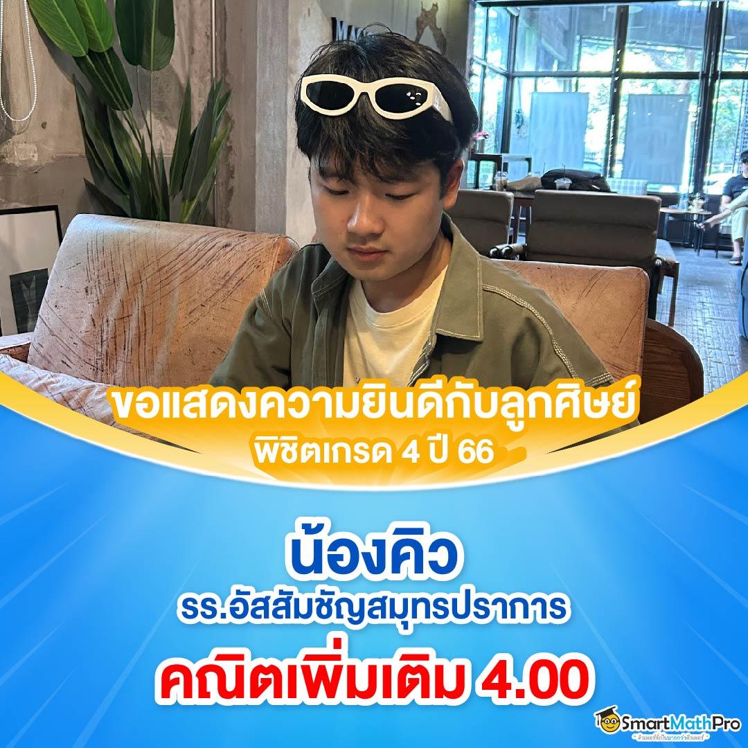 วอร์วนรัตน์ แพลตฟอร์มคาสิโนออนไลน์อันดับหนึ่ง สร้างรายได้ง่ายมั่นใจ