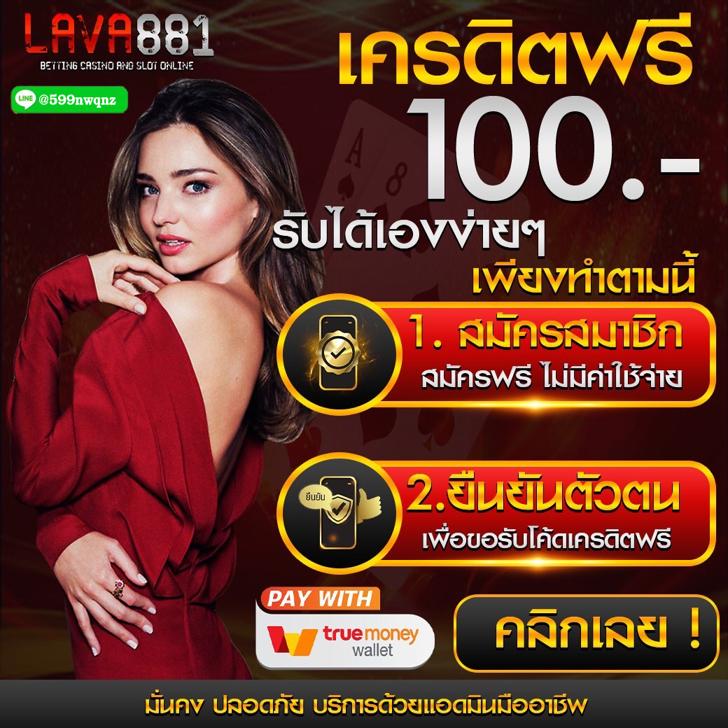 วอเลท777 คาสิโนออนไลน์ สล็อตออนไลน์ บาคาร่า ครบวงจร ล่าสุดปี 2024