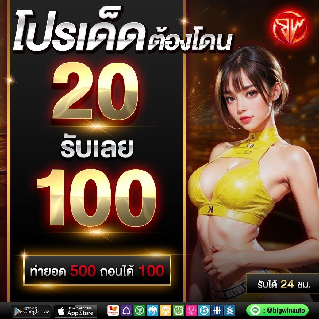 วอเลทสล็อต คาสิโนเว็บตรง สล็อตแตกง่าย ฝากไม่มีขั้นต่ำ