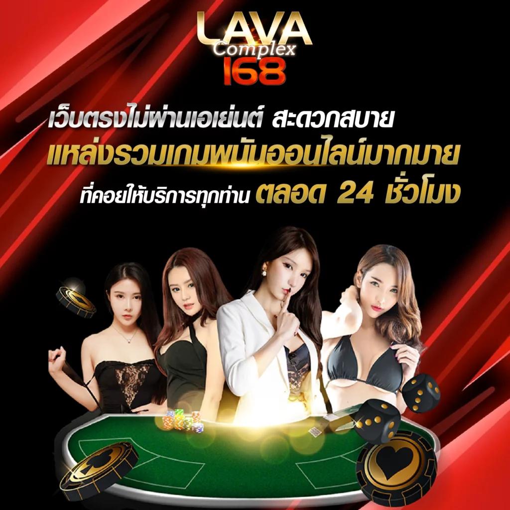 วางใจ VEGUS168 สล็อต ช่องทางความสนุกสุดมันส์ในการเดิมพันออนไลน์2024