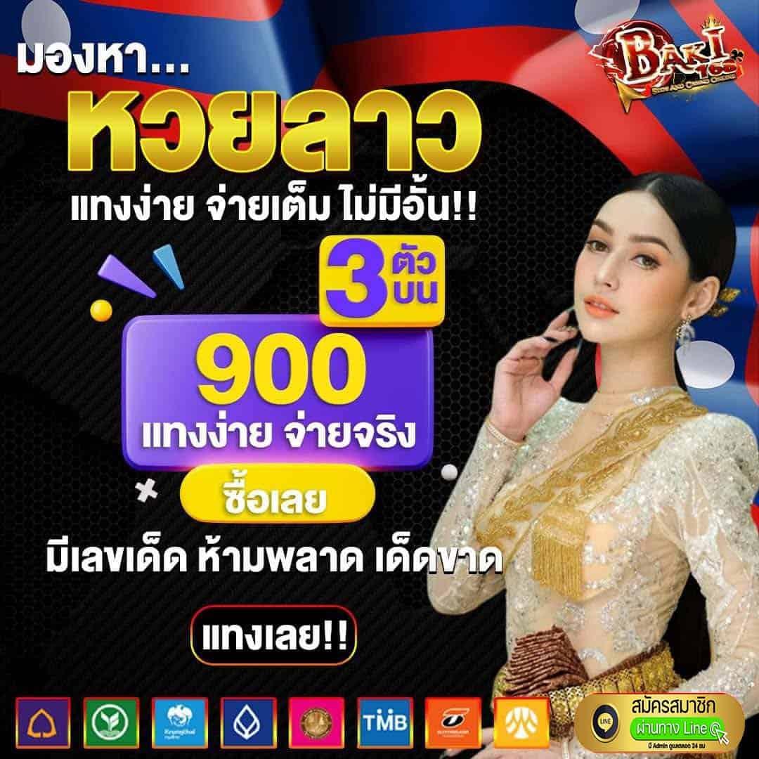 ว้าวสล็อต1688 คาสิโนสุดฮิต บริการเกมใหม่ล่าสุด ระบบมั่นคง 2024