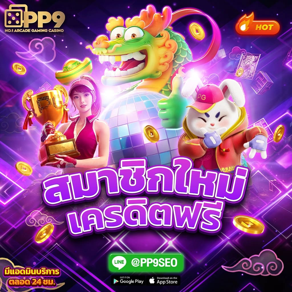 วิเคราะห์บอล 7m อัปเดตล่าสุด แทงบอลสด ลุ้นง่าย ได้เงินจริง