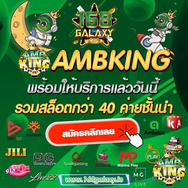 วิเคราะห์บอลz ทางเข้าเล่นทันสมัย ระบบเสถียร พร้อมโบนัสสุดคุ้ม