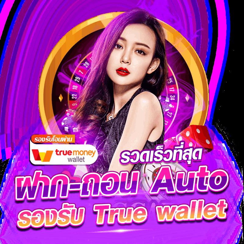 วิเคราะห์บอลบ้านผลบอล ปัจจุบันแม่นยำ คอบอลชื่นชอบในไทย